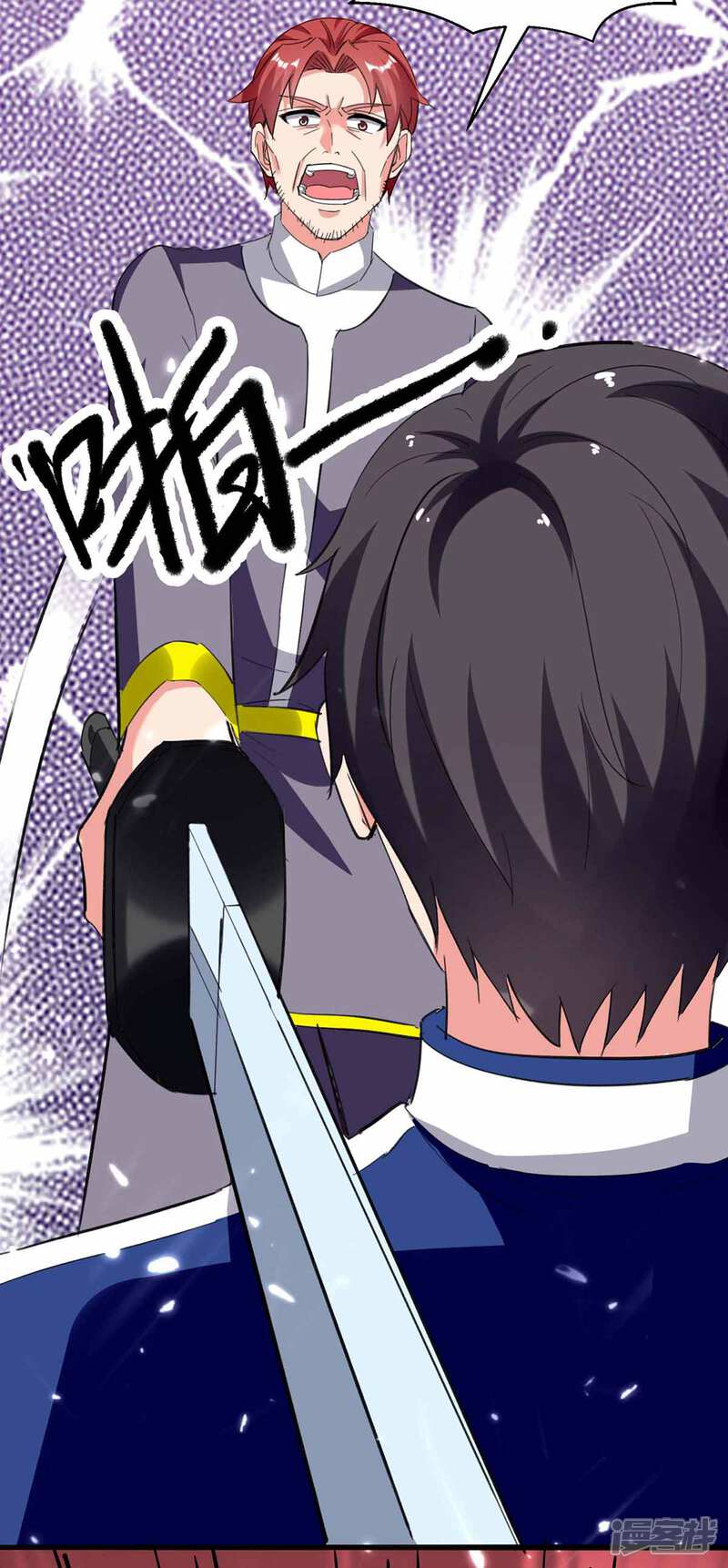 【重生弃少归来】漫画-（第179话 座位之争）章节漫画下拉式图片-第34张图片