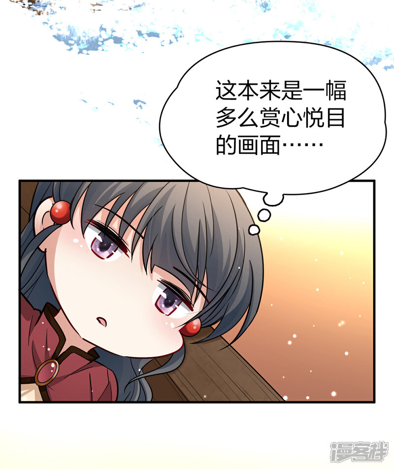 【寻找前世之旅】漫画-（第2季第28话 维京海盗7）章节漫画下拉式图片-6.jpg