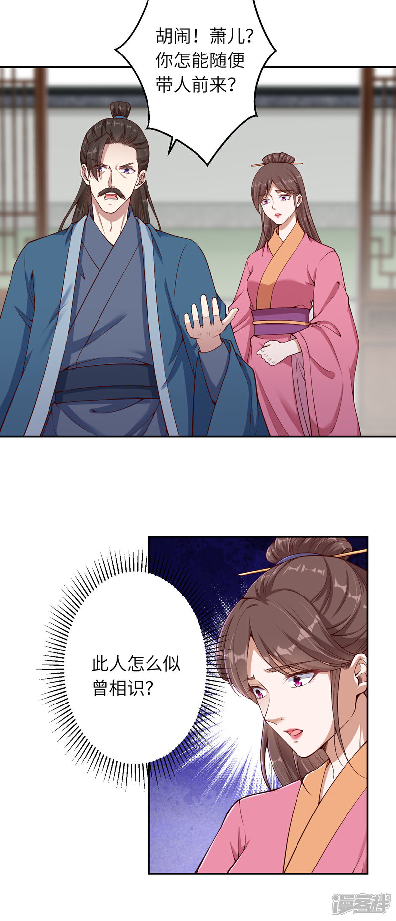 【逆天邪神】漫画-（第328话 让我试一试）章节漫画下拉式图片-第4张图片