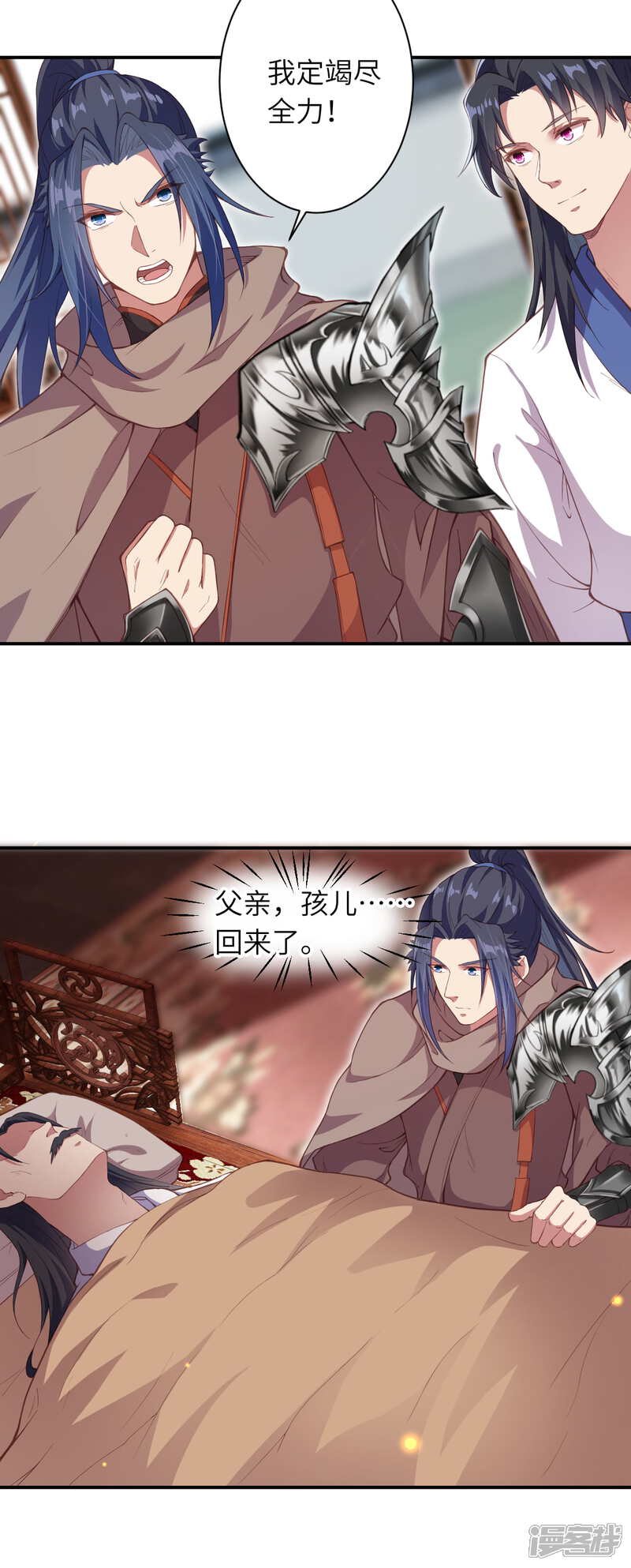 【逆天邪神】漫画-（第328话 让我试一试）章节漫画下拉式图片-第9张图片