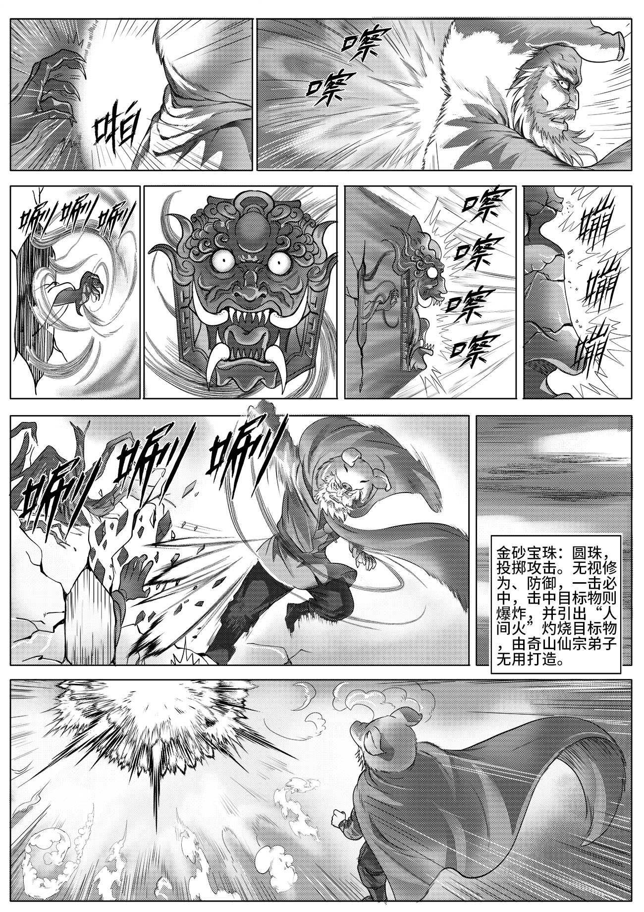 7