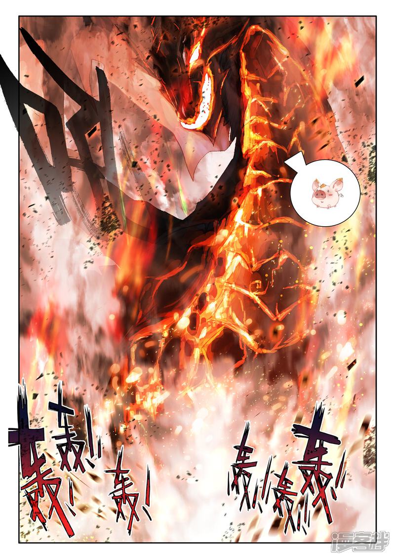 【神印王座】漫画-（第526话 各自为战（下））章节漫画下拉式图片-第11张图片