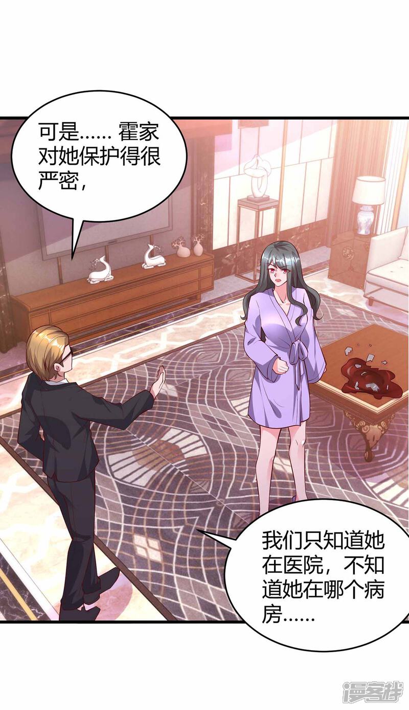 霸道总裁求抱抱第1话医院探望 霸道总裁求抱抱漫画 霸道总裁求抱抱漫画免费观看 我要看漫画 霸道总裁求抱抱第1话医院探望 霸道总裁求抱抱漫画 霸道总裁求抱抱漫画免费观看 我要看漫画