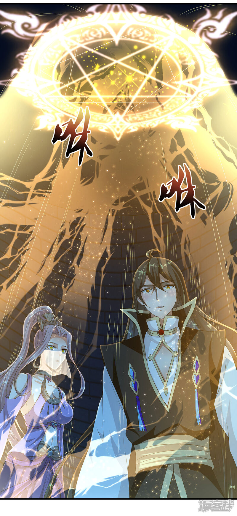 第70话 还有其他的穿越者?