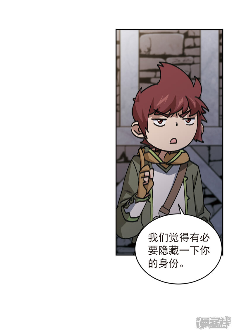 【网游之近战法师】漫画-（第351话 惹眼的法师3）章节漫画下拉式图片-第14张图片