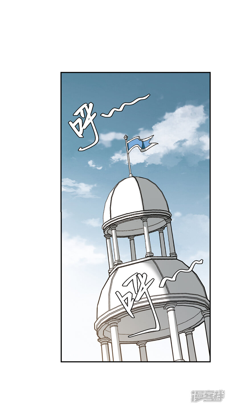 【网游之近战法师】漫画-（第352话 身份暴露1）章节漫画下拉式图片-第14张图片