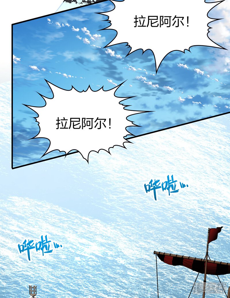 【寻找前世之旅】漫画-（第2季第29话 维京海盗8）章节漫画下拉式图片-44.jpg