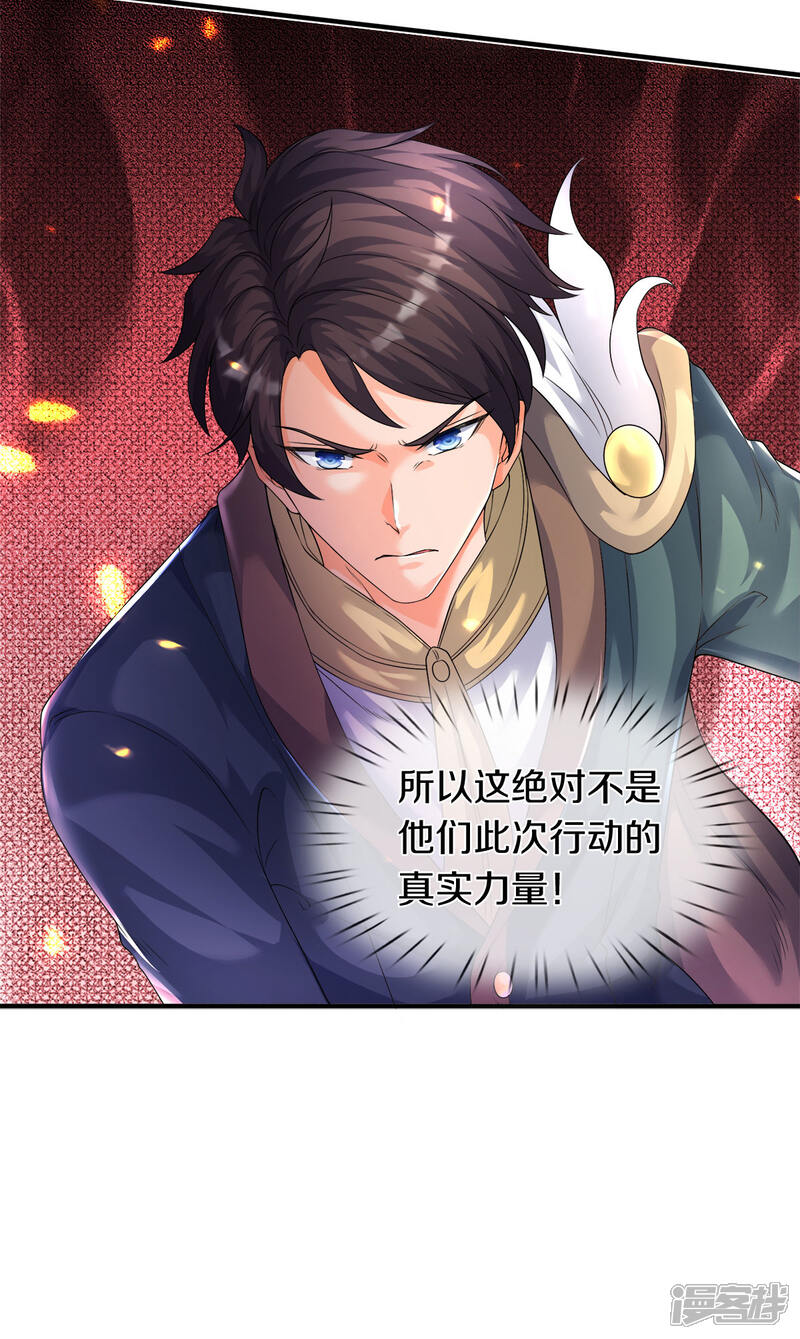 万古神王徐寒漫画 搜狗图片搜索 万古神王徐寒漫画 搜狗图片搜索