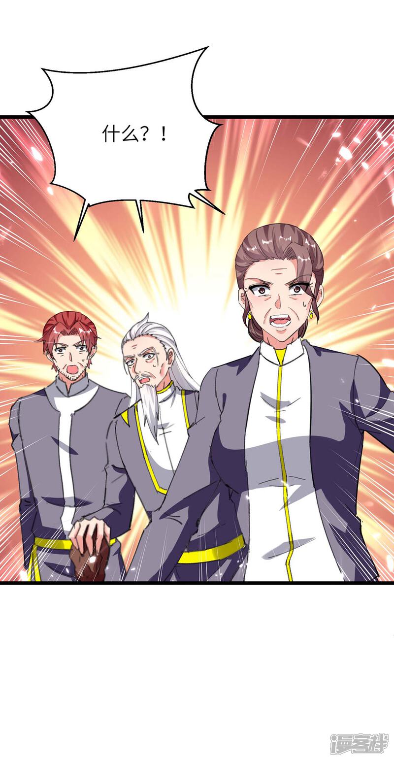 【重生弃少归来】漫画-（第180话 宗师之殇）章节漫画下拉式图片-第7张图片