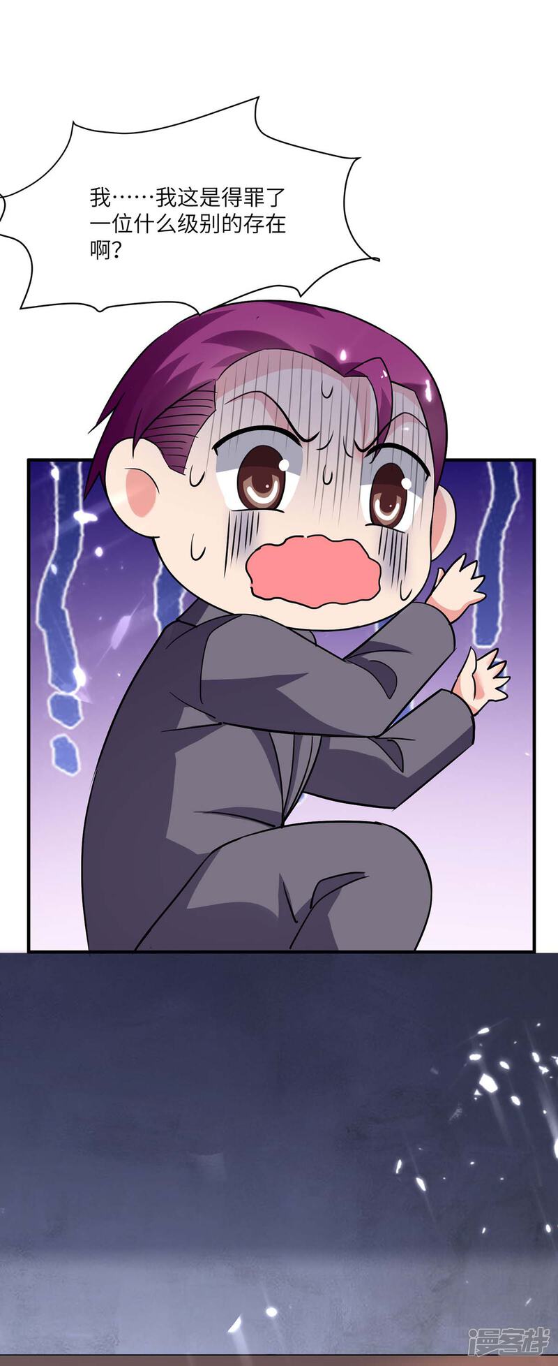 【重生弃少归来】漫画-（第180话 宗师之殇）章节漫画下拉式图片-第9张图片