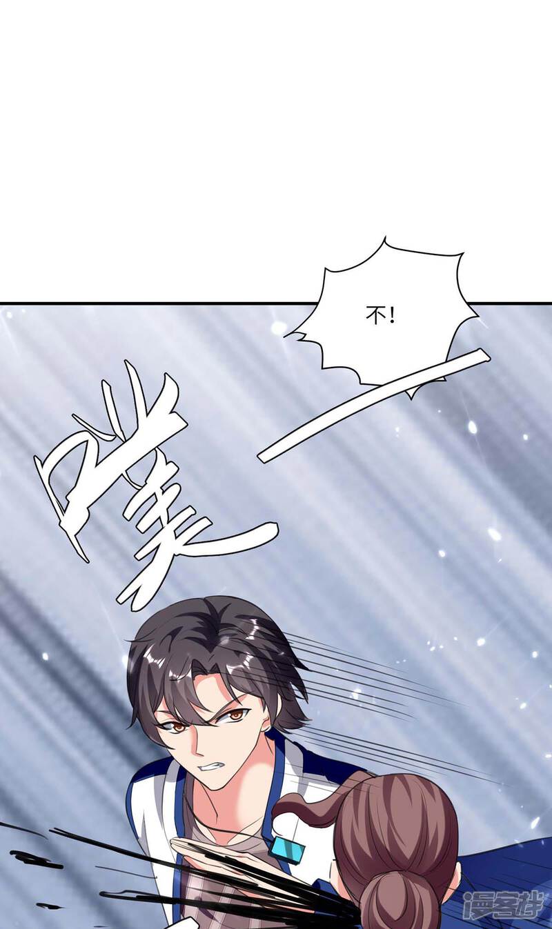 【重生弃少归来】漫画-（第180话 宗师之殇）章节漫画下拉式图片-第18张图片
