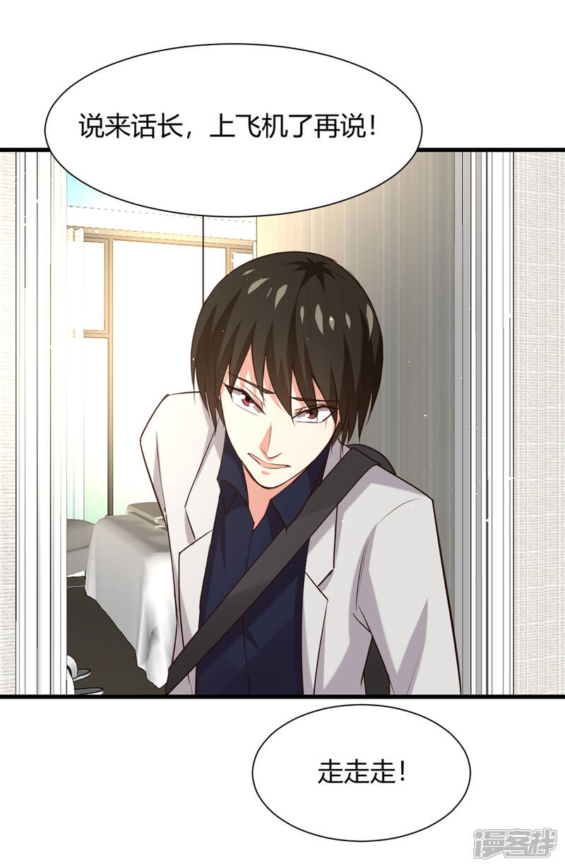 星辰于我大结局动漫 60750a99ecb58-1280x1966.jpg!page-800