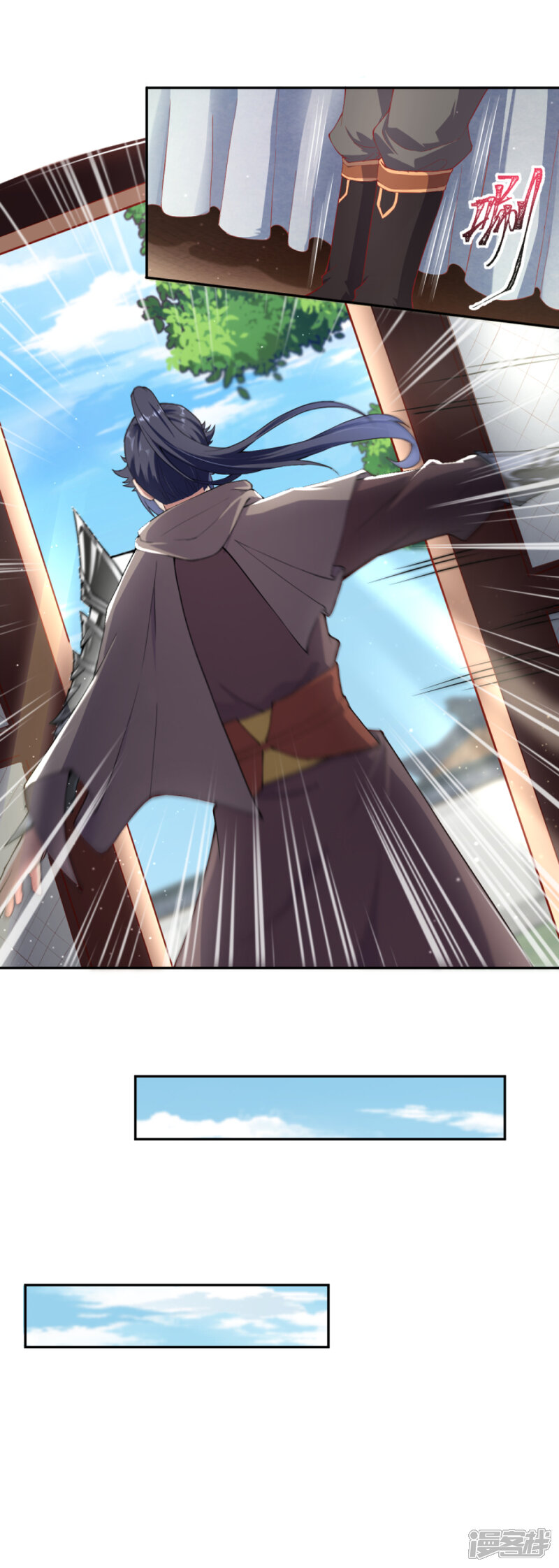 【逆天邪神】漫画-（第330话 娘的饭菜）章节漫画下拉式图片-第15张图片