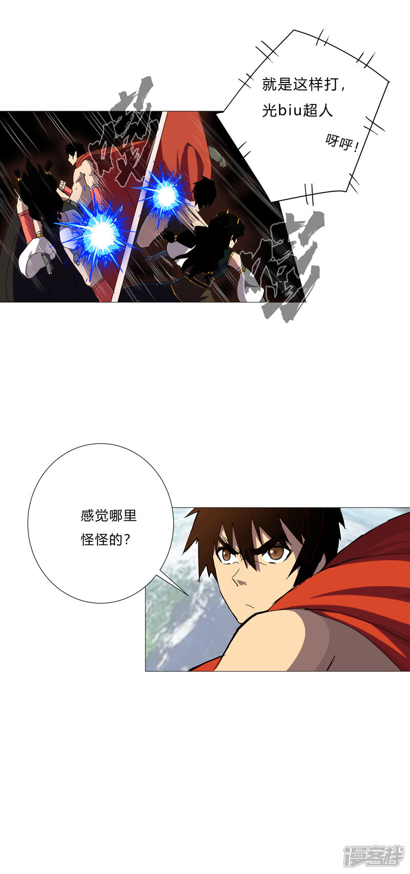 修仙者大战超能力漫画免费阅读 第77话碎碎平安无遮挡 3250漫画网 修仙者大战超能力漫画免费阅读 第77话碎碎平安无遮挡 3250漫画网