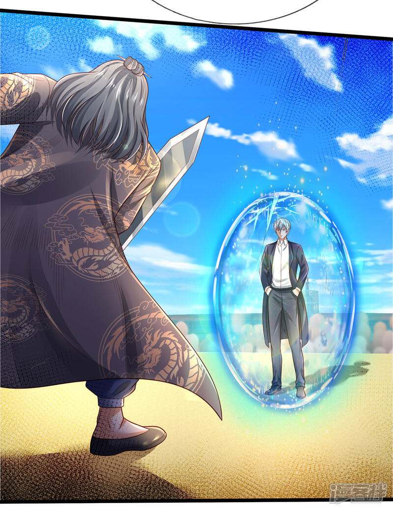 【我是大仙尊】漫画-（第301话 宗师齐至，雕虫小技）章节漫画下拉式图片-第13张图片
