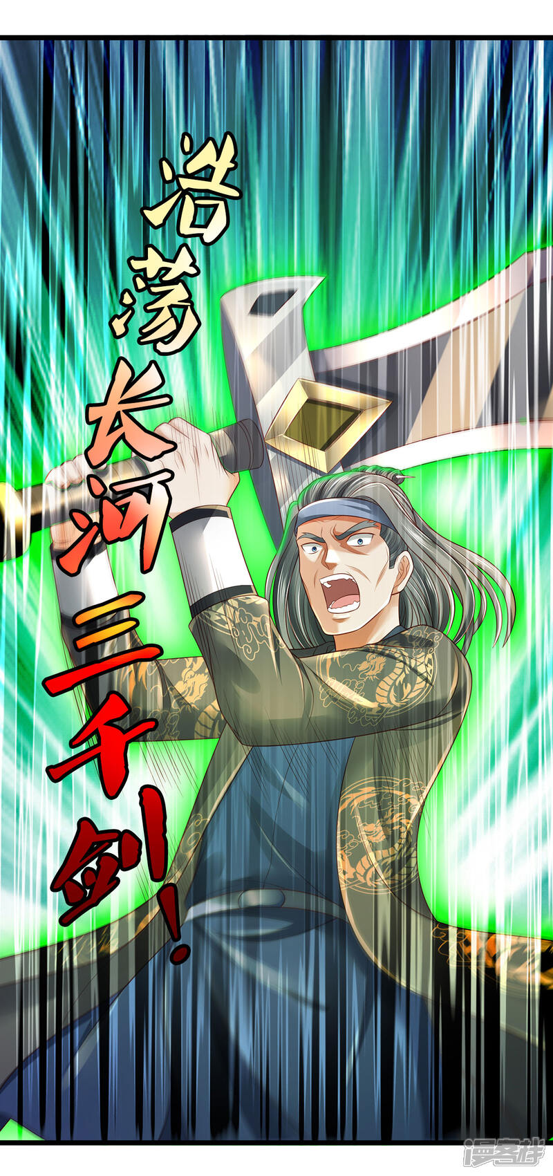 【我是大仙尊】漫画-（第301话 宗师齐至，雕虫小技）章节漫画下拉式图片-第26张图片