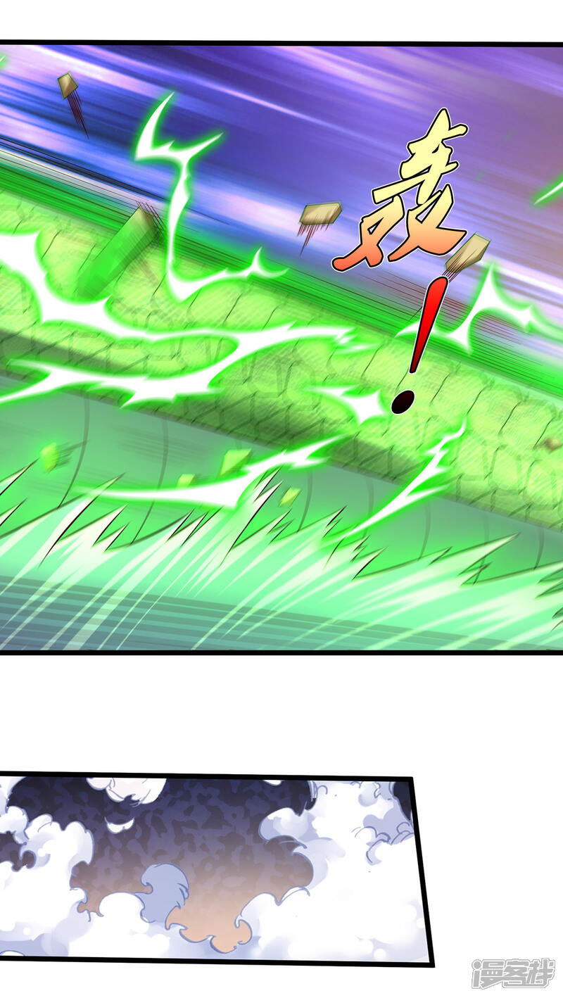 【我是大仙尊】漫画-（第301话 宗师齐至，雕虫小技）章节漫画下拉式图片-第29张图片