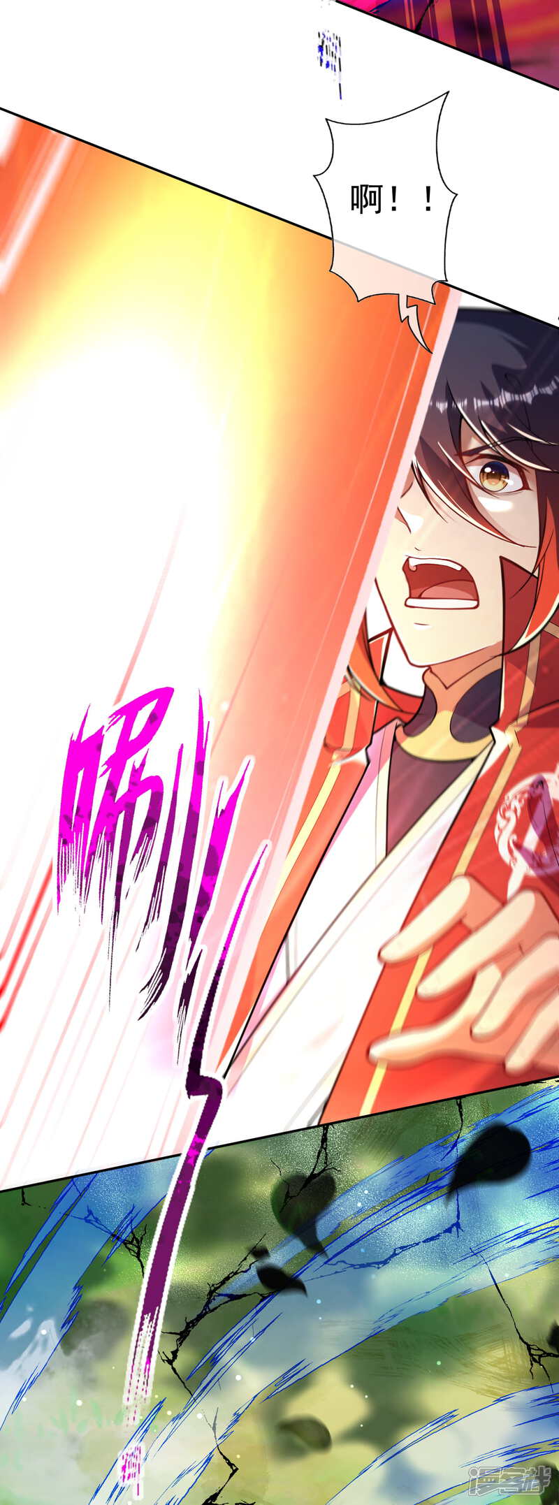 【无敌剑域】漫画-（第121话 黑洞）章节漫画下拉式图片-第14张图片