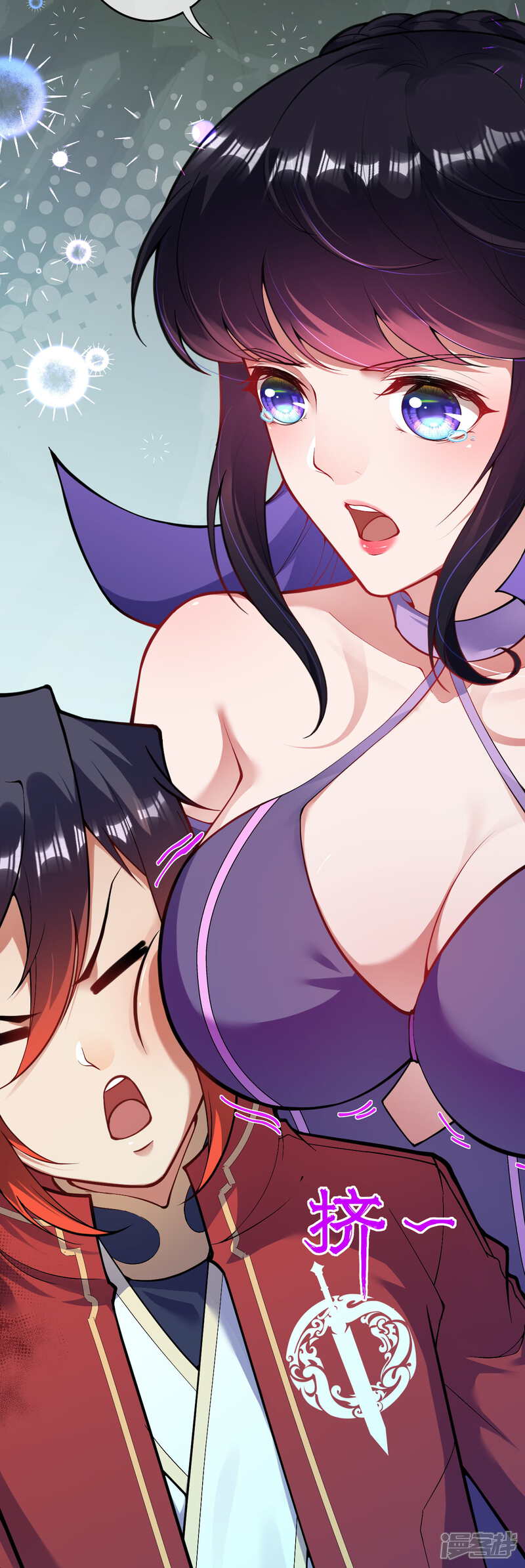 【无敌剑域】漫画-（第124话 就这？）章节漫画下拉式图片-第14张图片