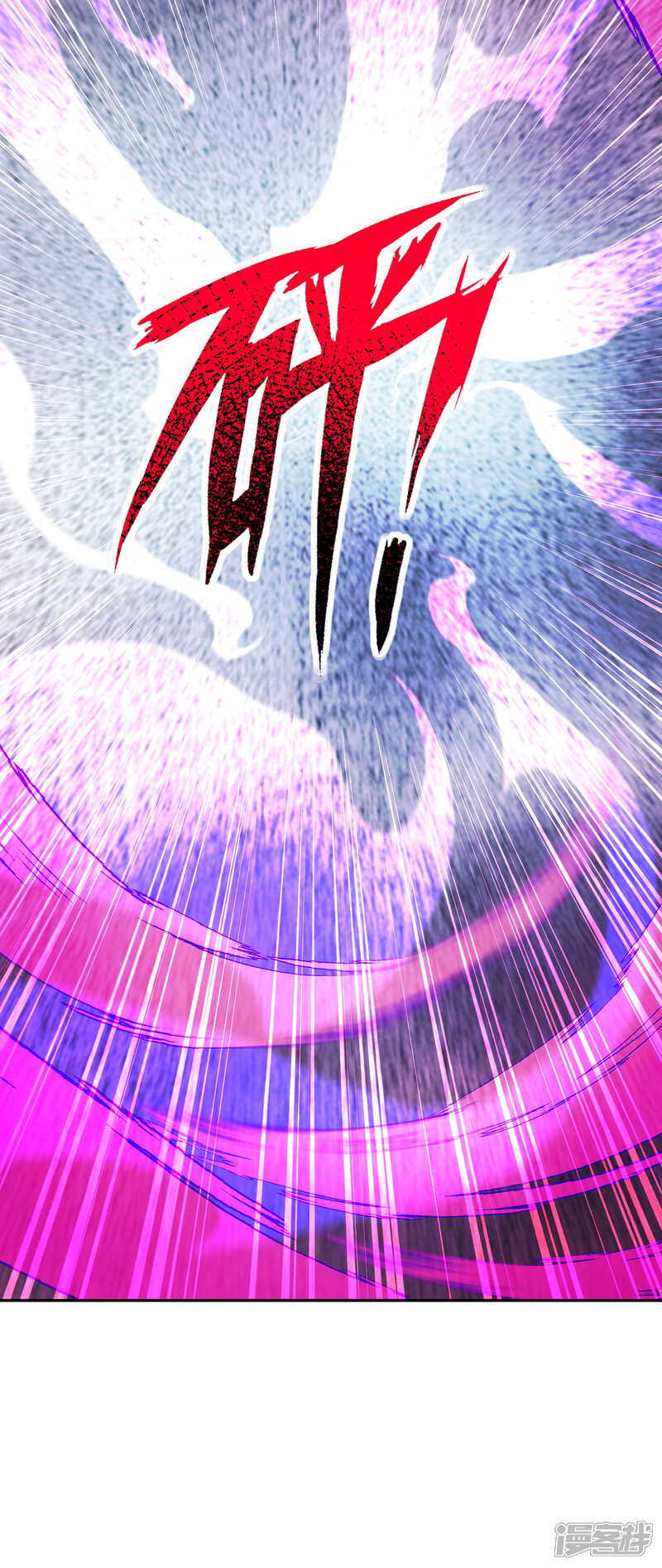 【无敌剑域】漫画-（第124话 就这？）章节漫画下拉式图片-第16张图片