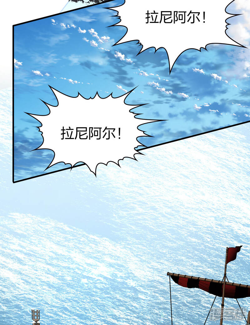 【寻找前世之旅】漫画-（第2季第30话 纳维亚半岛1）章节漫画下拉式图片-9.jpg