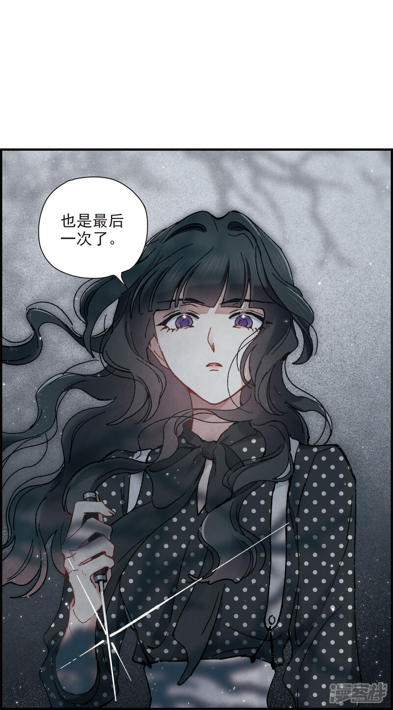 摩耶 人间玉 漫画 第50话3发誓 在线阅读 腐漫吧 摩耶 人间玉 漫画 第50话3发誓 在线阅读 腐漫吧