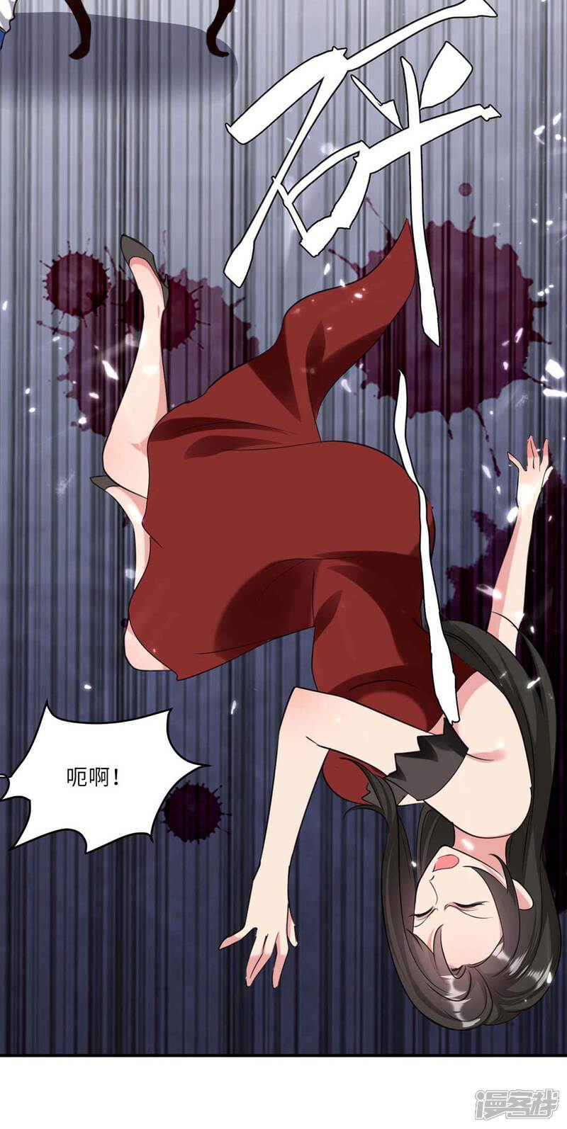 【重生弃少归来】漫画-（第182话 催动灵珠）章节漫画下拉式图片-第4张图片