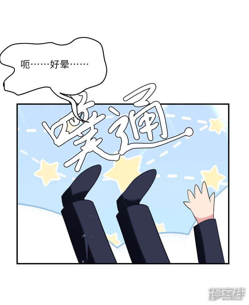 【重生弃少归来】漫画-（第182话 催动灵珠）章节漫画下拉式图片-第6张图片