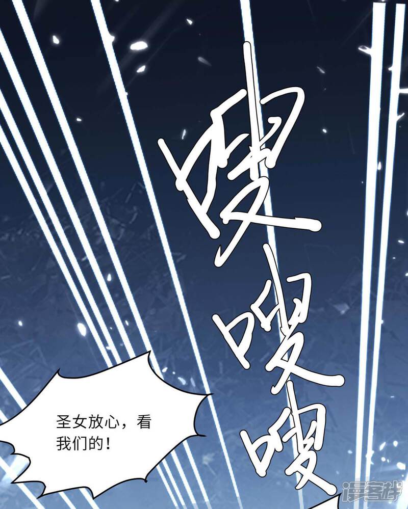 【重生弃少归来】漫画-（第182话 催动灵珠）章节漫画下拉式图片-第9张图片
