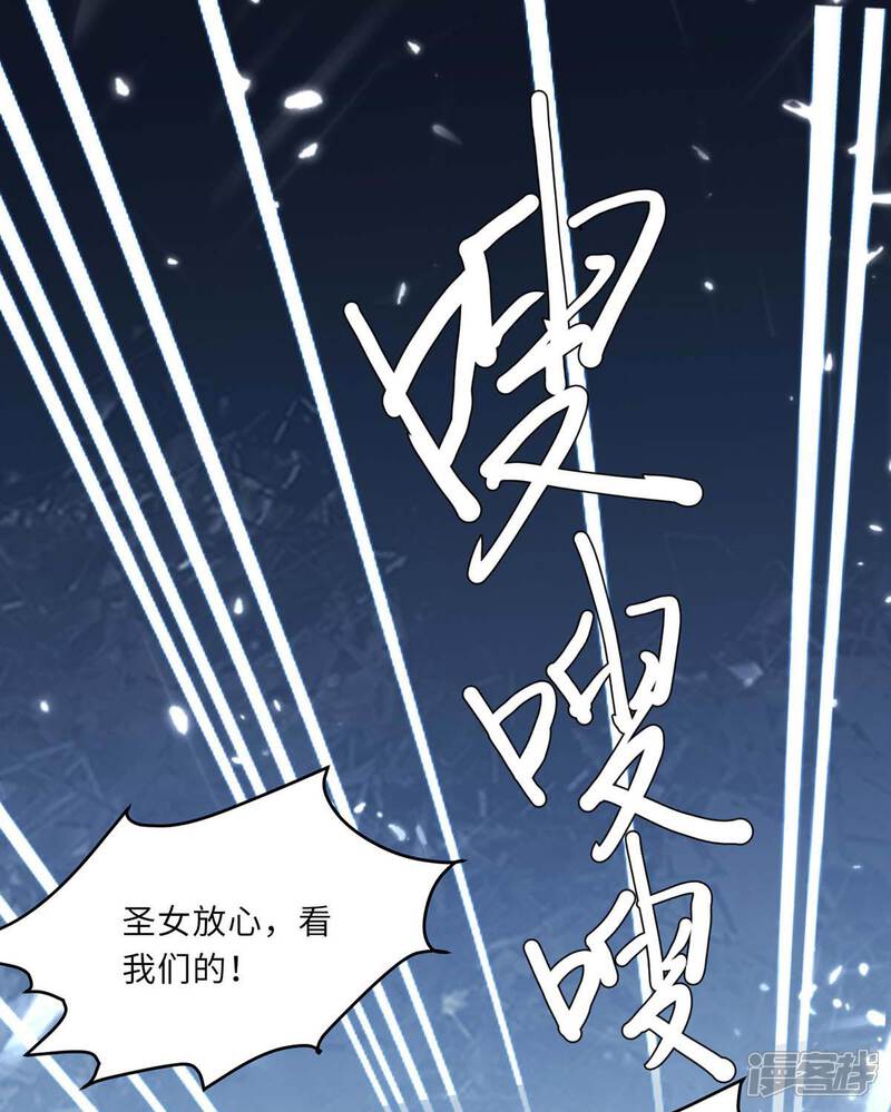 【重生弃少归来】漫画-（第182话 催动灵珠）章节漫画下拉式图片-9.jpg