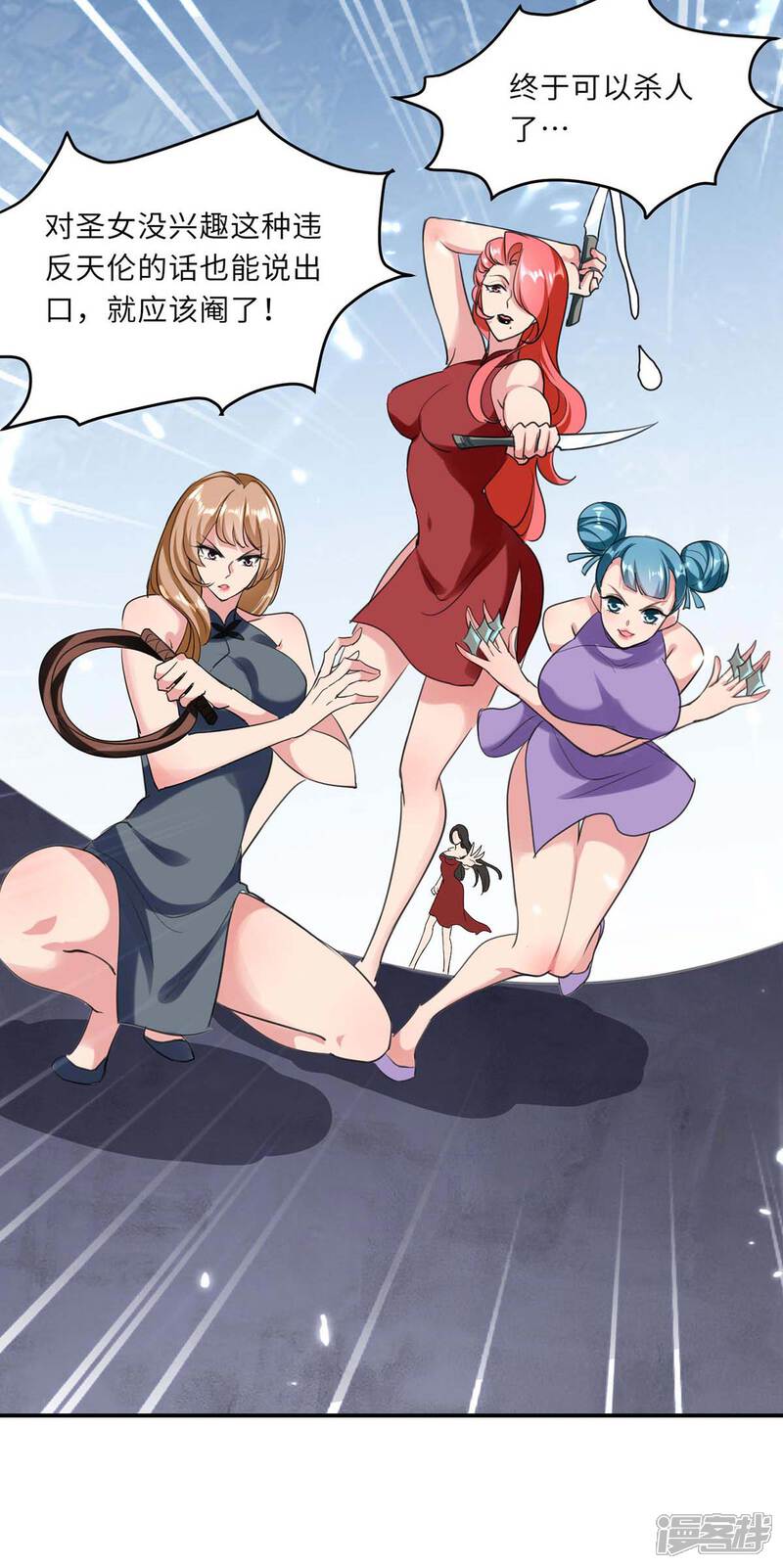 【重生弃少归来】漫画-（第182话 催动灵珠）章节漫画下拉式图片-第10张图片