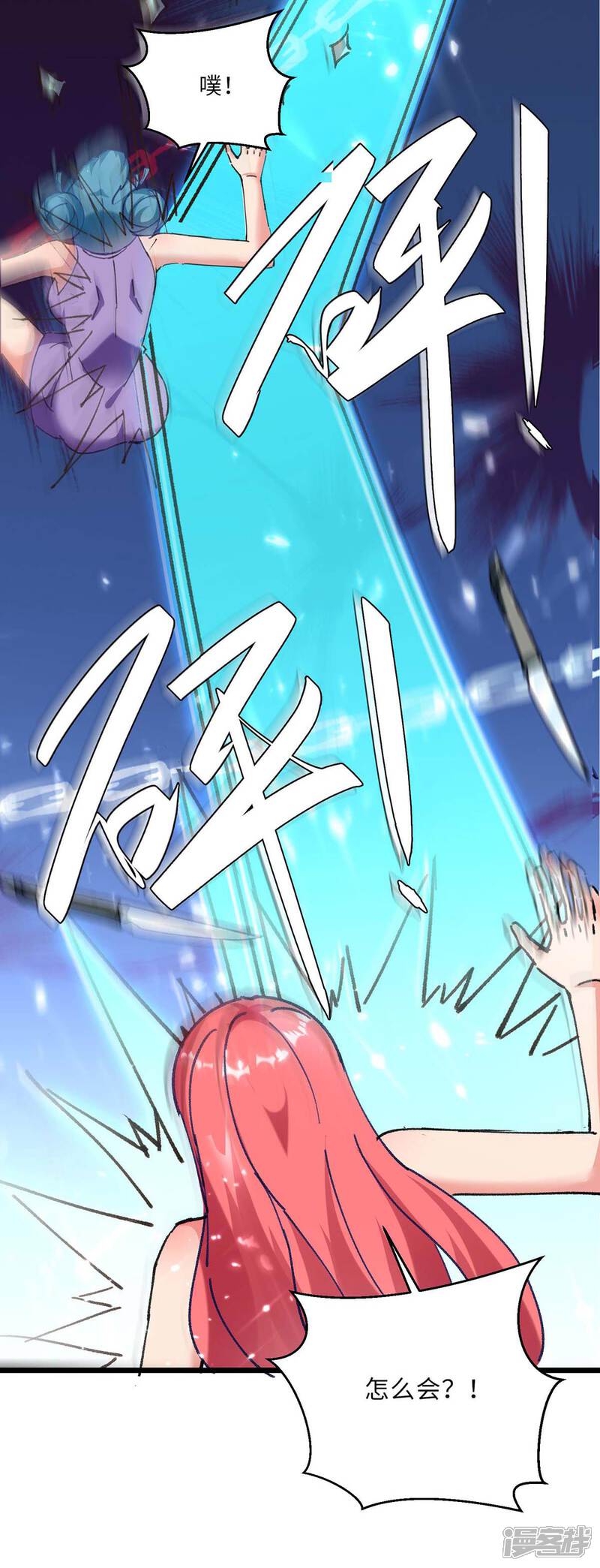 【重生弃少归来】漫画-（第182话 催动灵珠）章节漫画下拉式图片-第16张图片
