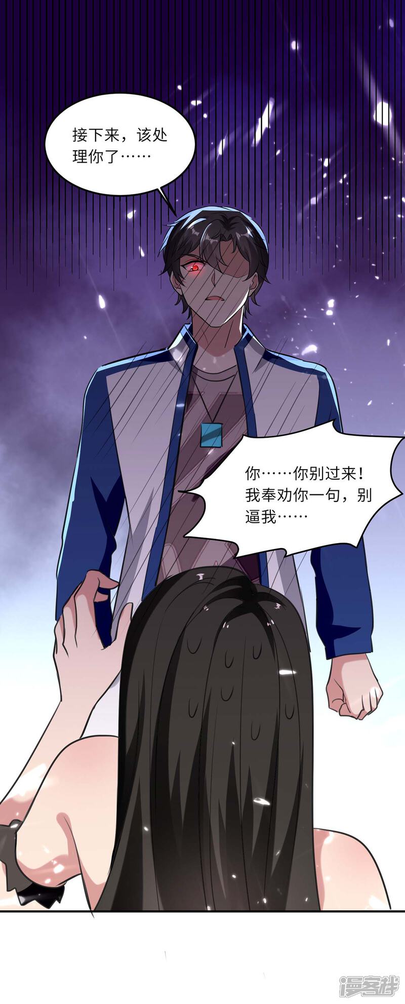 【重生弃少归来】漫画-（第182话 催动灵珠）章节漫画下拉式图片-第19张图片