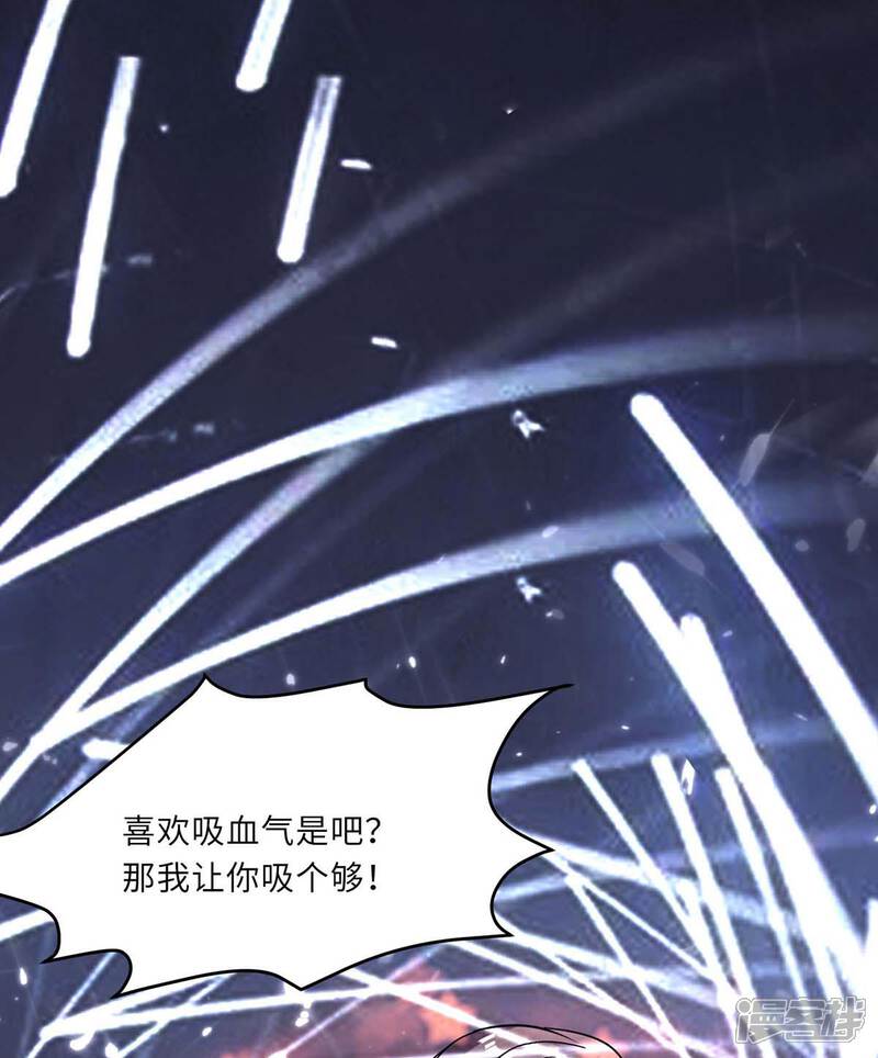 【重生弃少归来】漫画-（第182话 催动灵珠）章节漫画下拉式图片-第25张图片