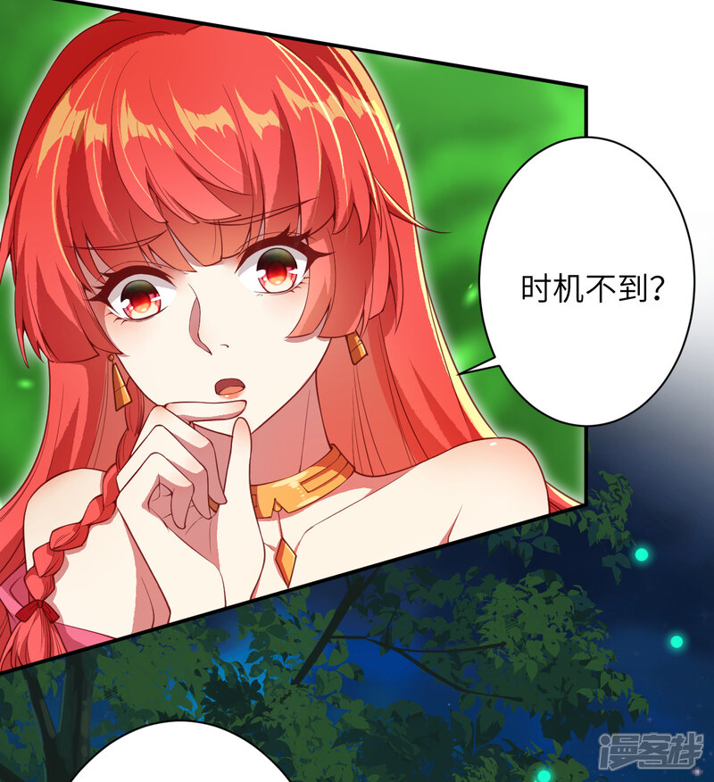 【逆天邪神】漫画-（第333话 玄技传承）章节漫画下拉式图片-第7张图片