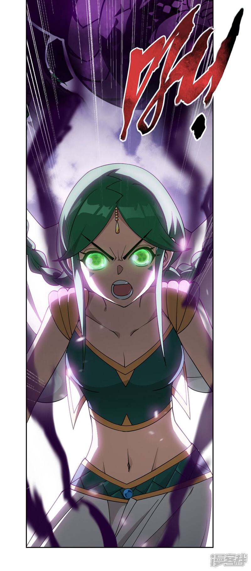 【斗破苍穹】漫画-（第887话 新焚决）章节漫画下拉式图片-第4张图片