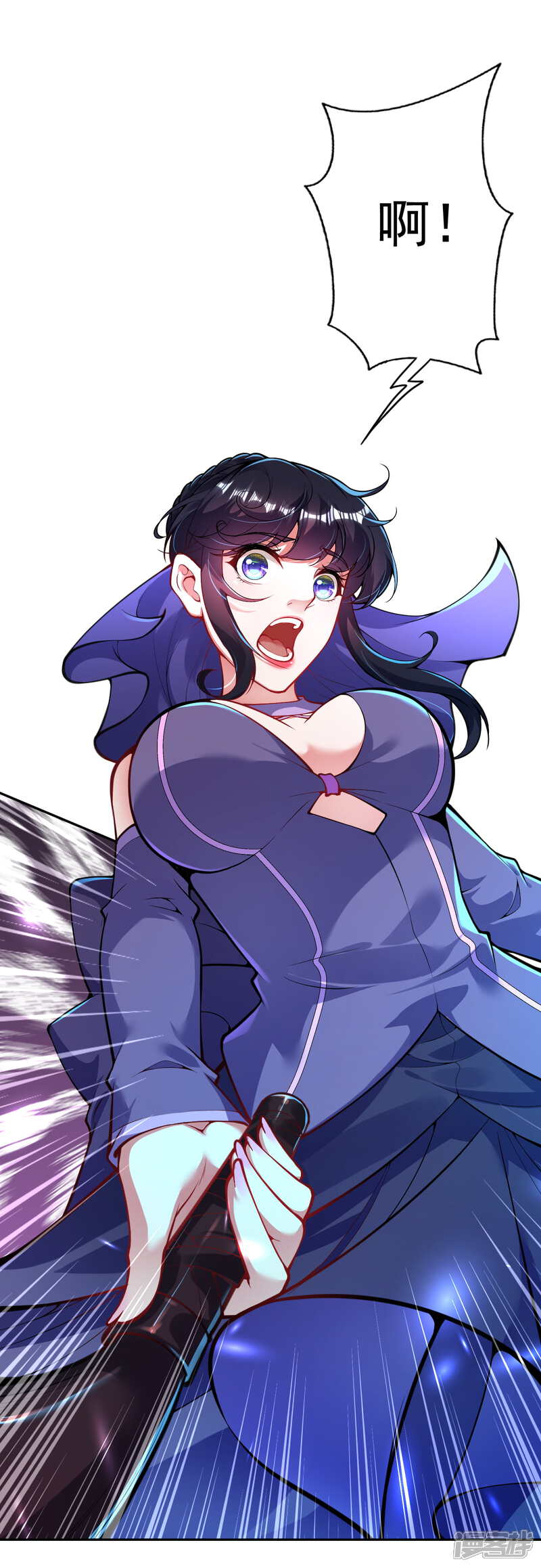 【无敌剑域】漫画-（第126话 做梦！）章节漫画下拉式图片-第4张图片