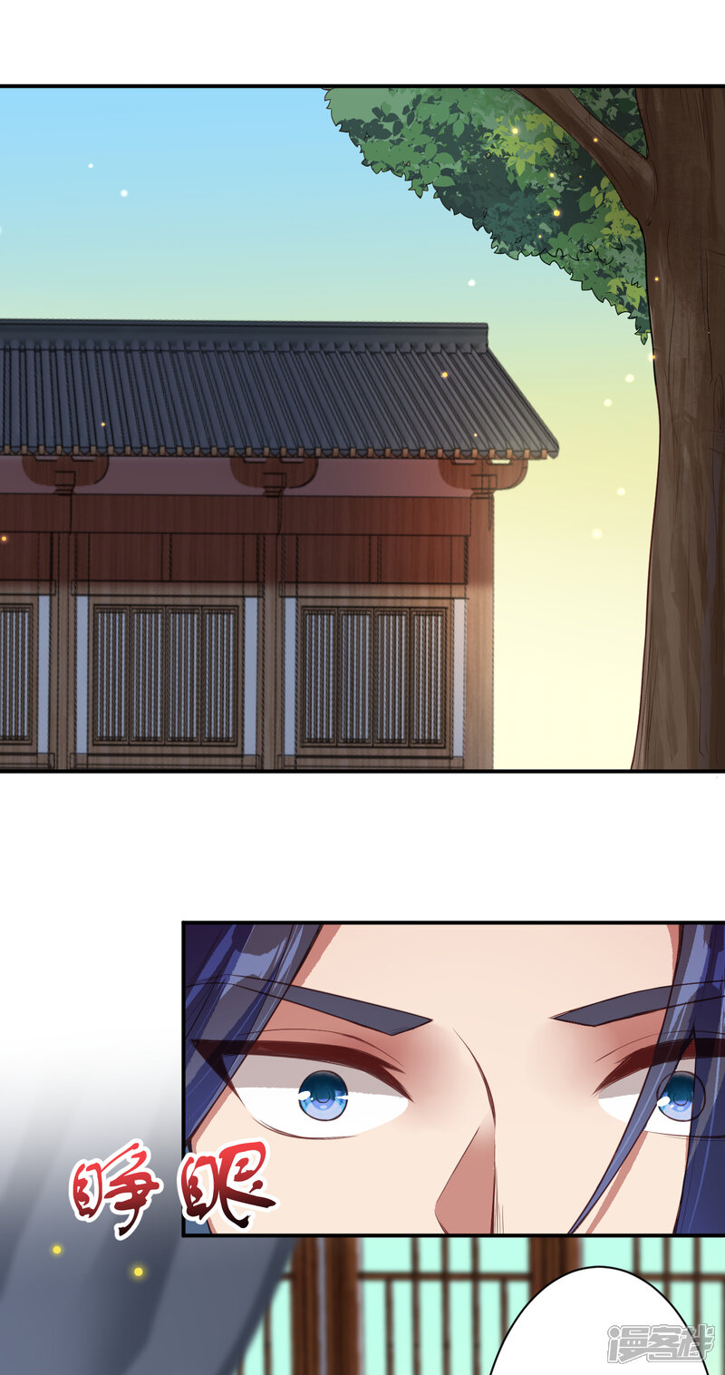 【逆天邪神】漫画-（第334话 红儿，起床了）章节漫画下拉式图片-第4张图片