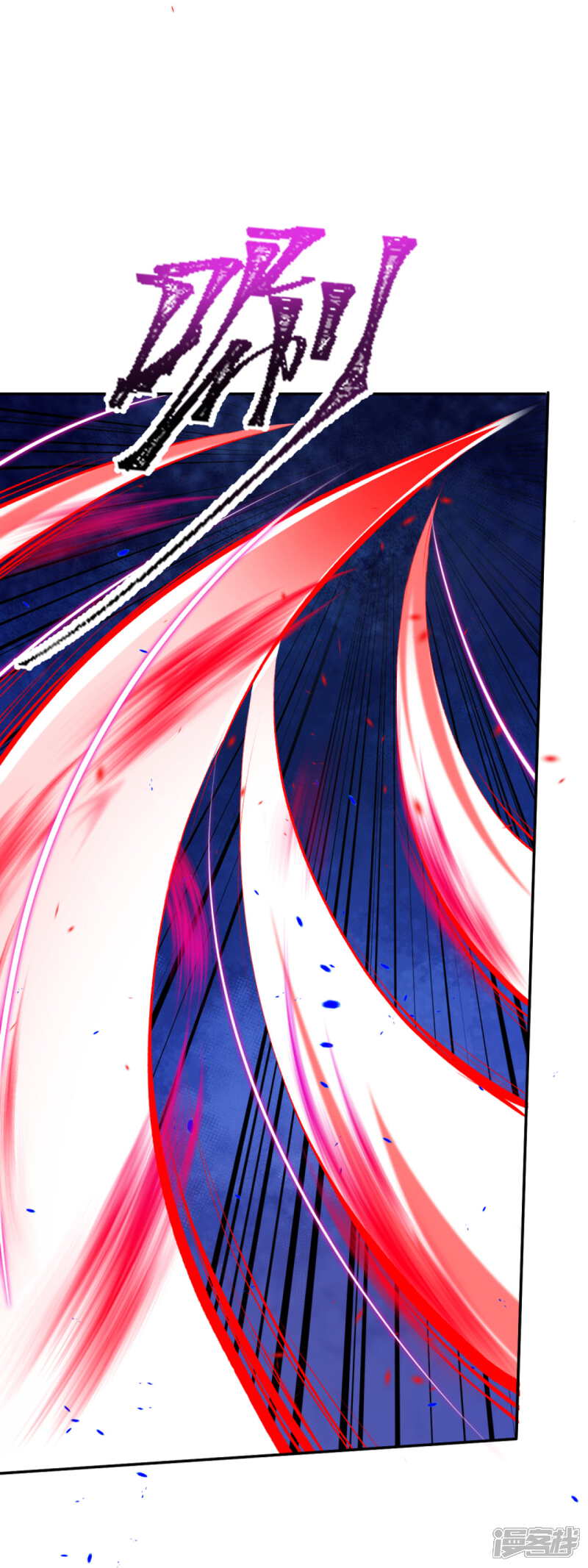 【逆天邪神】漫画-（第334话 红儿，起床了）章节漫画下拉式图片-第15张图片