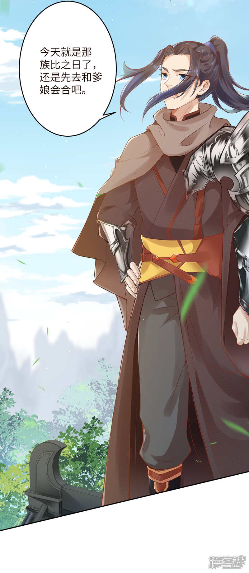 【逆天邪神】漫画-（第334话 红儿，起床了）章节漫画下拉式图片-第18张图片