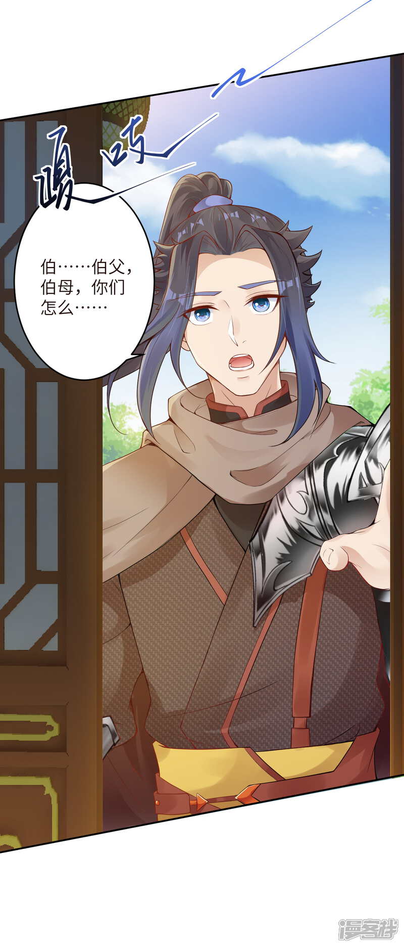 【逆天邪神】漫画-（第334话 红儿，起床了）章节漫画下拉式图片-第21张图片