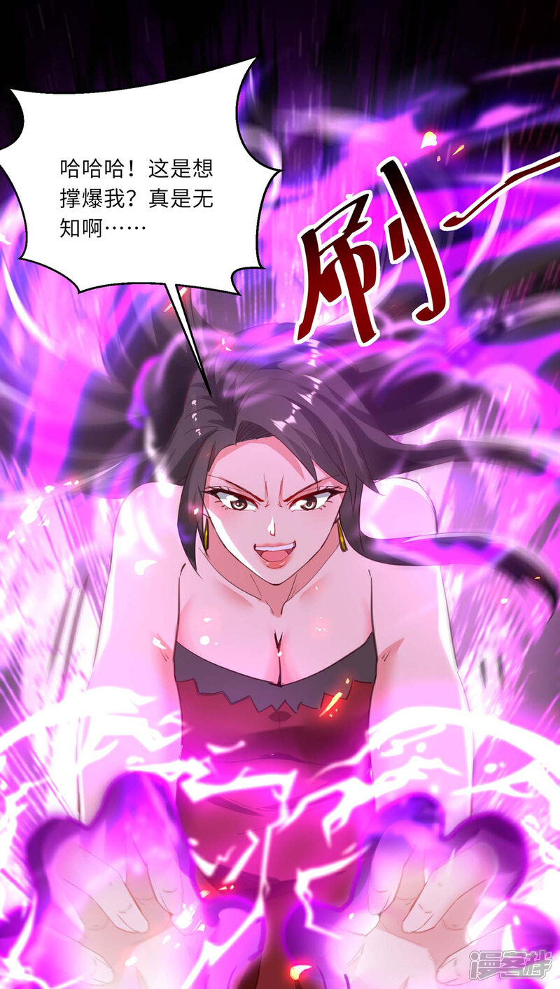 【重生弃少归来】漫画-（第183话 送你上路）章节漫画下拉式图片-第1张图片