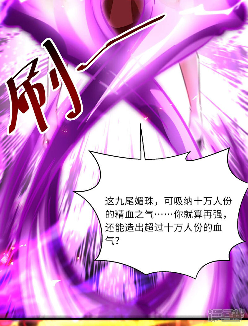 【重生弃少归来】漫画-（第183话 送你上路）章节漫画下拉式图片-第2张图片