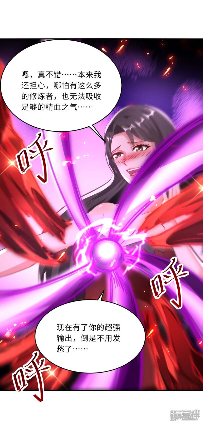 【重生弃少归来】漫画-（第183话 送你上路）章节漫画下拉式图片-第5张图片