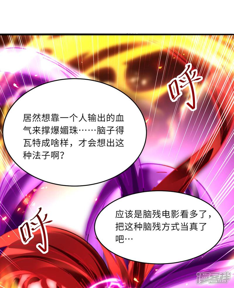 【重生弃少归来】漫画-（第183话 送你上路）章节漫画下拉式图片-第6张图片