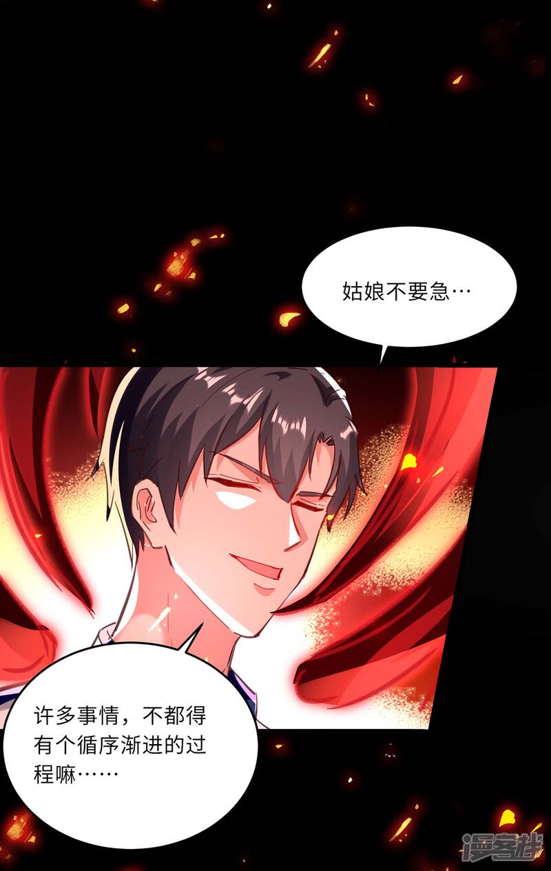 【重生弃少归来】漫画-（第183话 送你上路）章节漫画下拉式图片-第10张图片