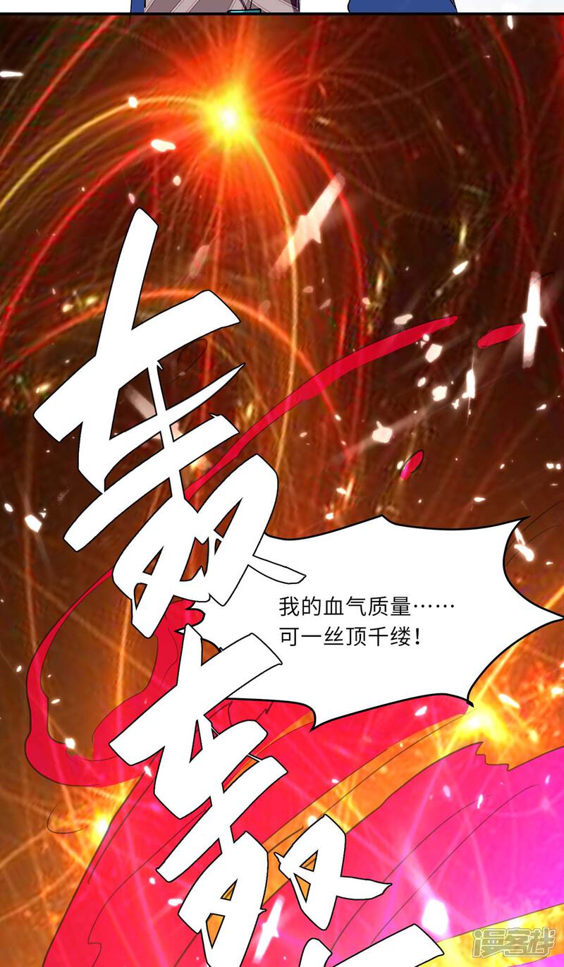 【重生弃少归来】漫画-（第183话 送你上路）章节漫画下拉式图片-第18张图片