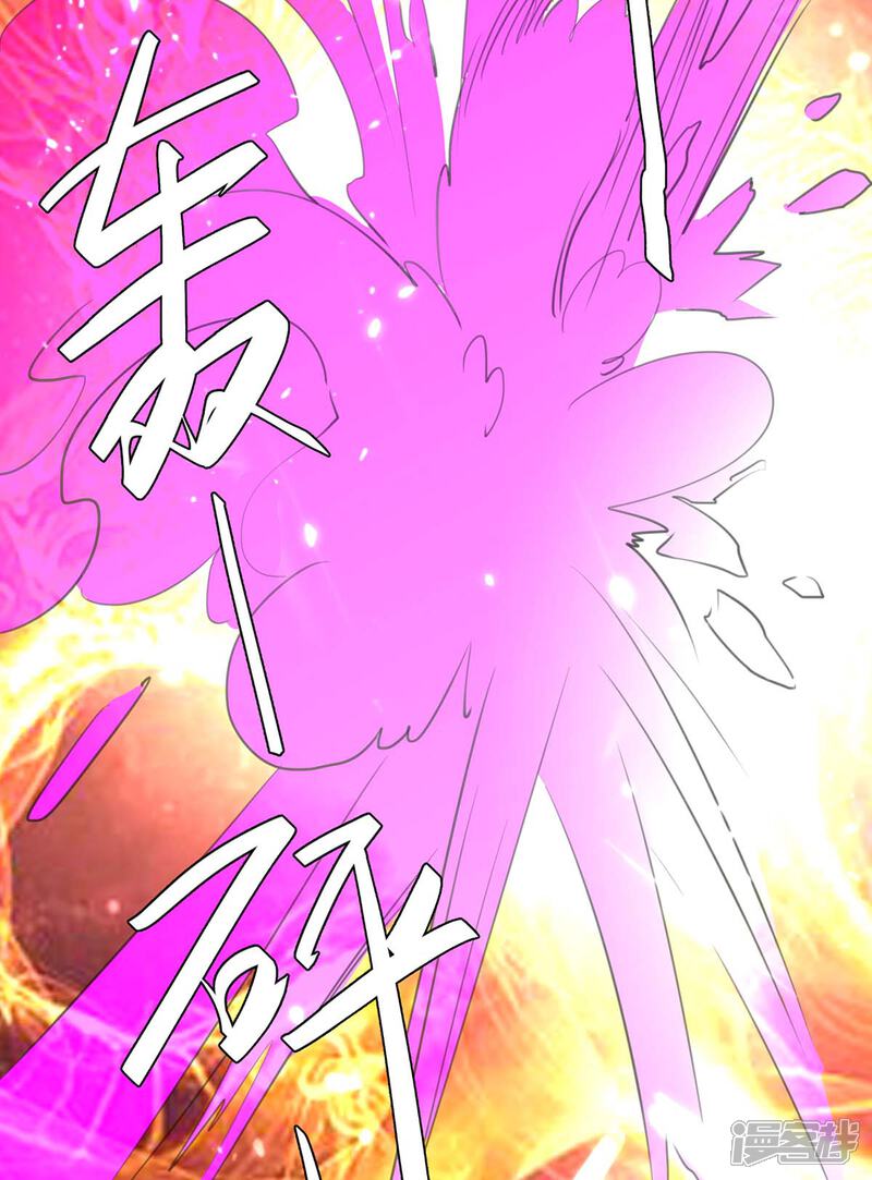 【重生弃少归来】漫画-（第183话 送你上路）章节漫画下拉式图片-第21张图片