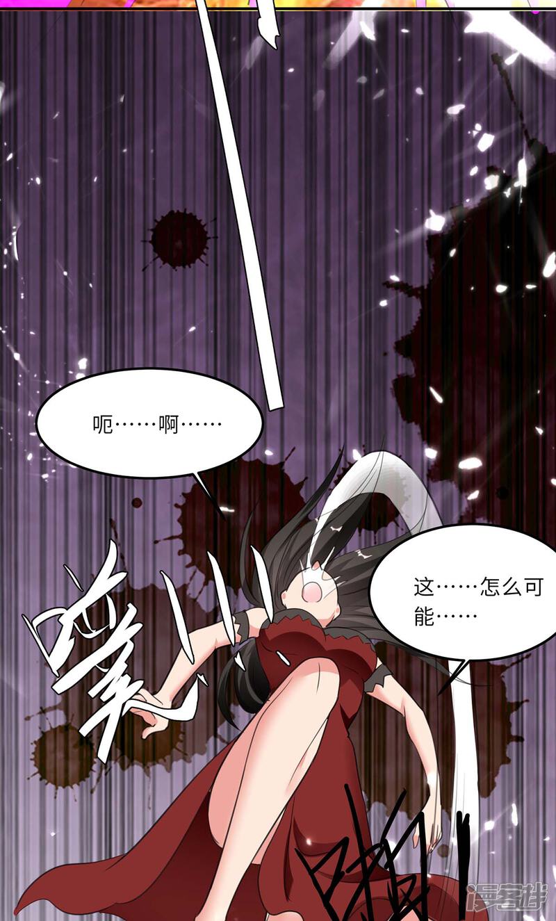 【重生弃少归来】漫画-（第183话 送你上路）章节漫画下拉式图片-第22张图片