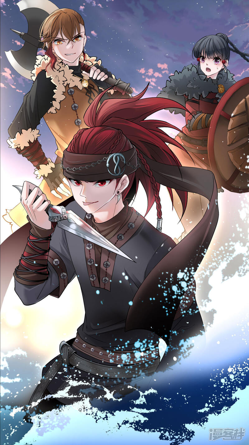 寻找前世之旅漫画免费阅读 第2季第32话纳维亚半岛3无遮挡 3250漫画网